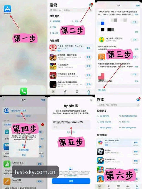 星空体育入口怎样快速解决iOS登录痛点？——基于访问快一秒CN官网真实体验的7个判断