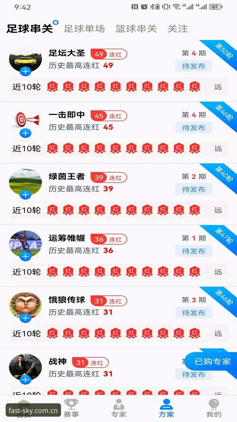 最新访问快一秒CN官网登录 星空体育入口新版上线:最新访问快一秒CN官网登录流程打通极速通道