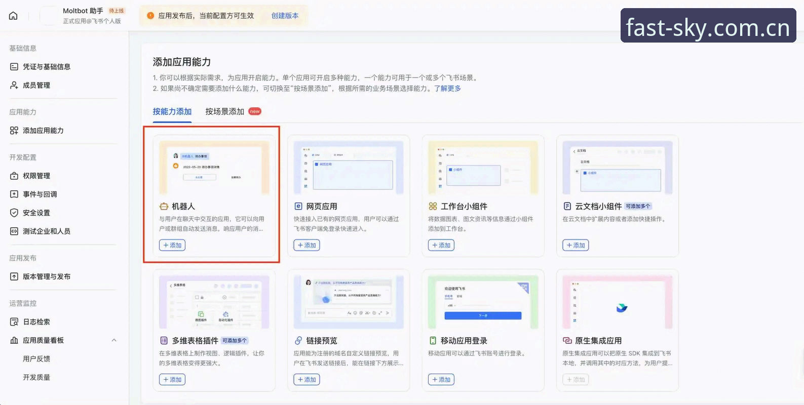 资深用户分享｜星空体育入口“快一秒”实战心得：CN官网登录与新版注册全流程拆解