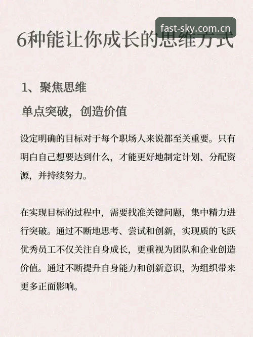 访问快一秒APP安卓版下载常见问题 星空体育入口使用心得:突破访问瓶颈的实战经验