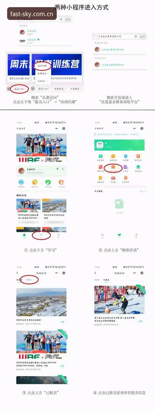 访问快一秒APP安卓版下载必备，三步搞定极速赛事入口