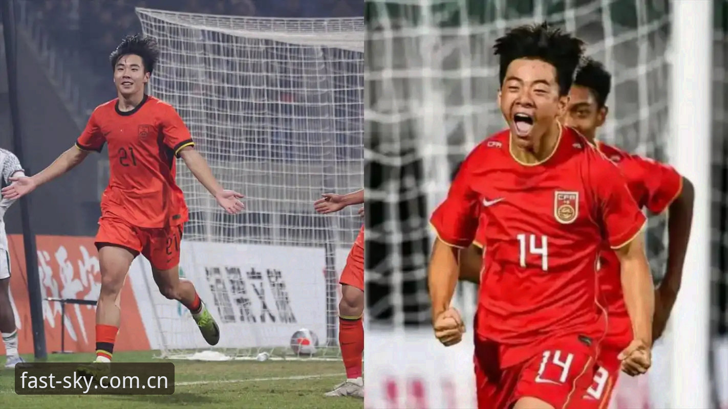 访问快一秒CN官网登录 一场0-3完败背后,U19国足到底缺少什么?