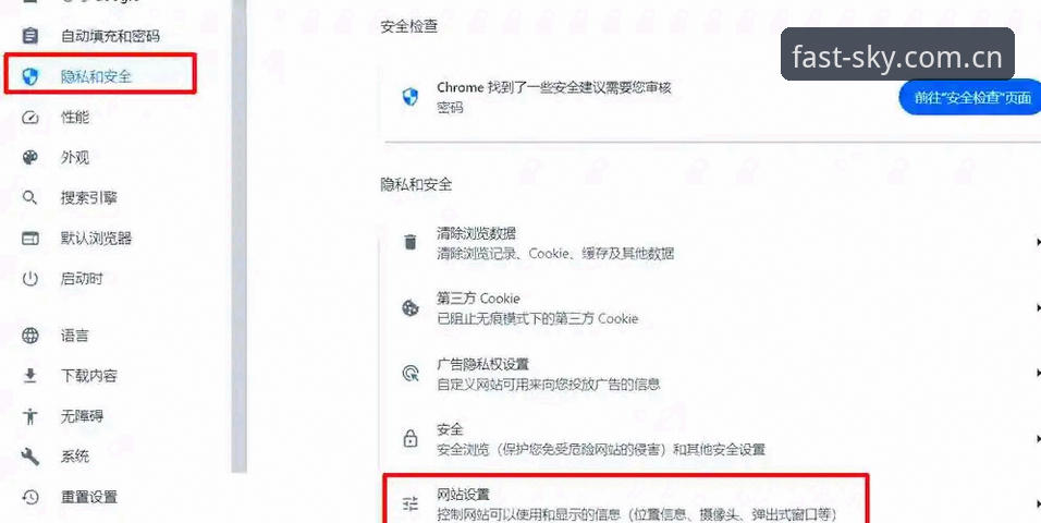 为什么你下载的"访问快一秒"总感觉不对？——安卓版下载避坑指南