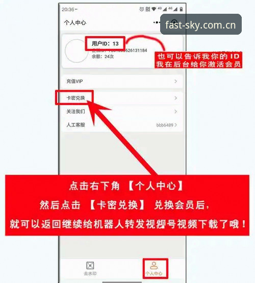 星空体育入口注册流程优化指南：如何利用访问快一秒新版网页直达通道